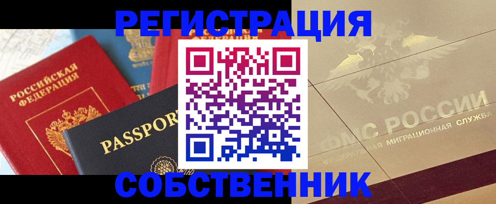форма 3 в Находке